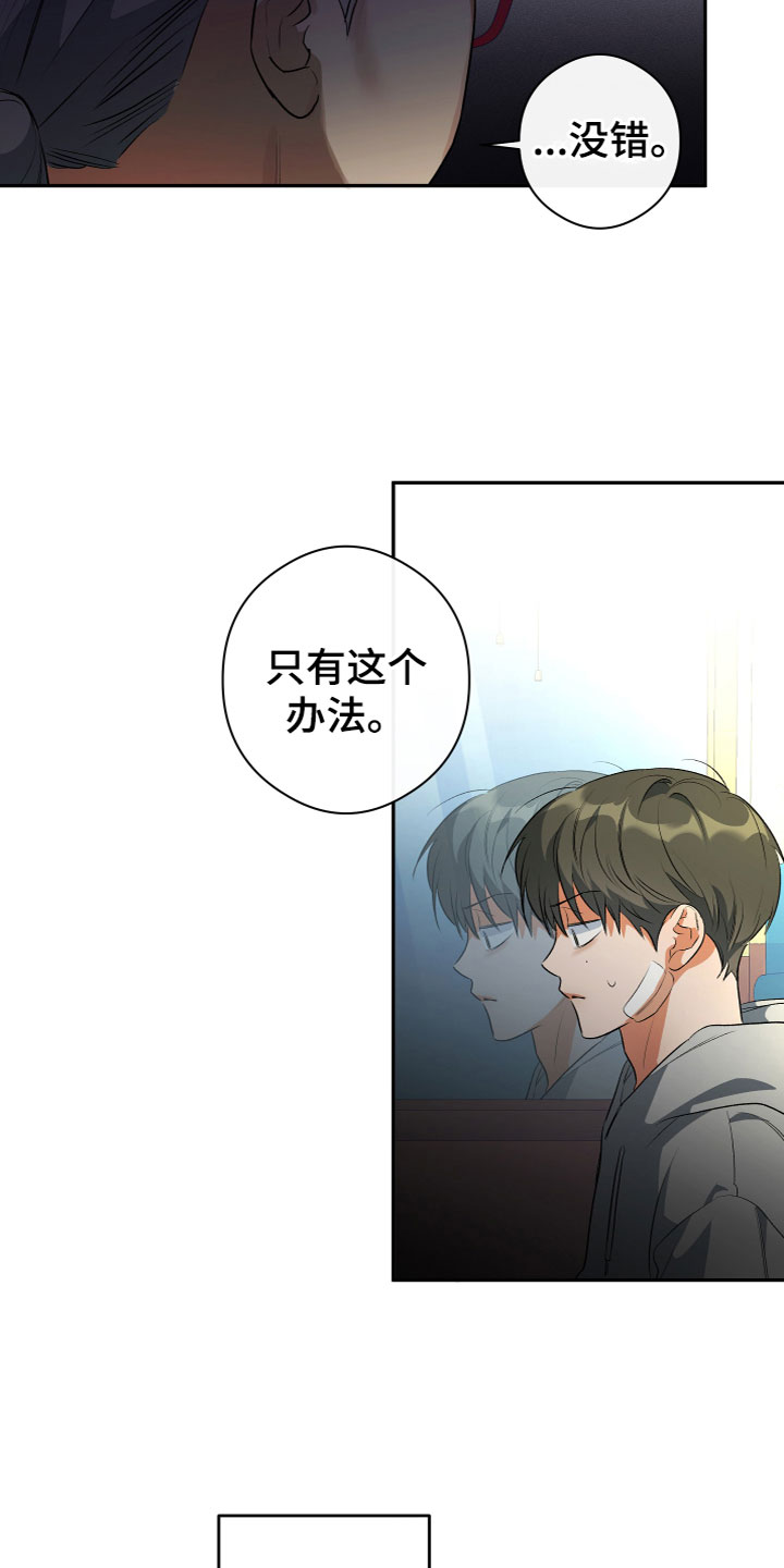 第21章：怎么做29