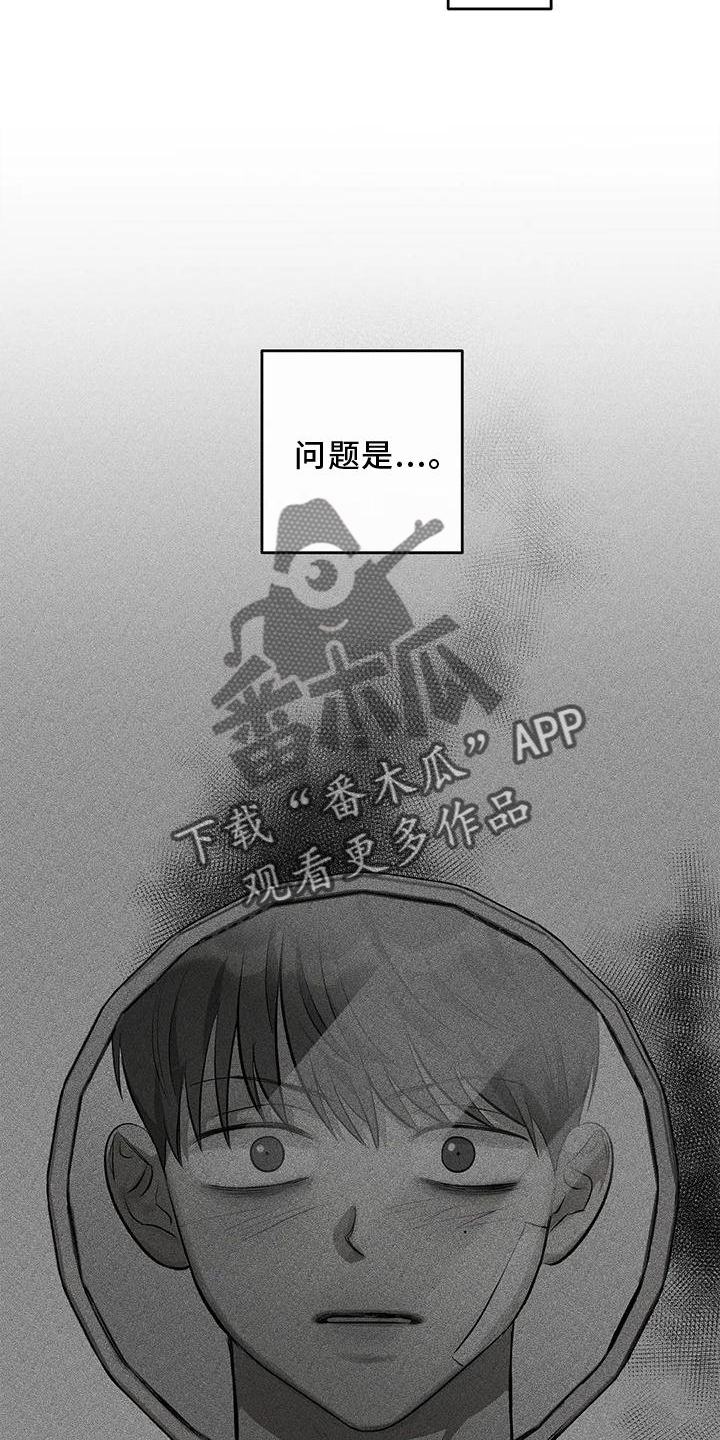 第52章：打电话19
