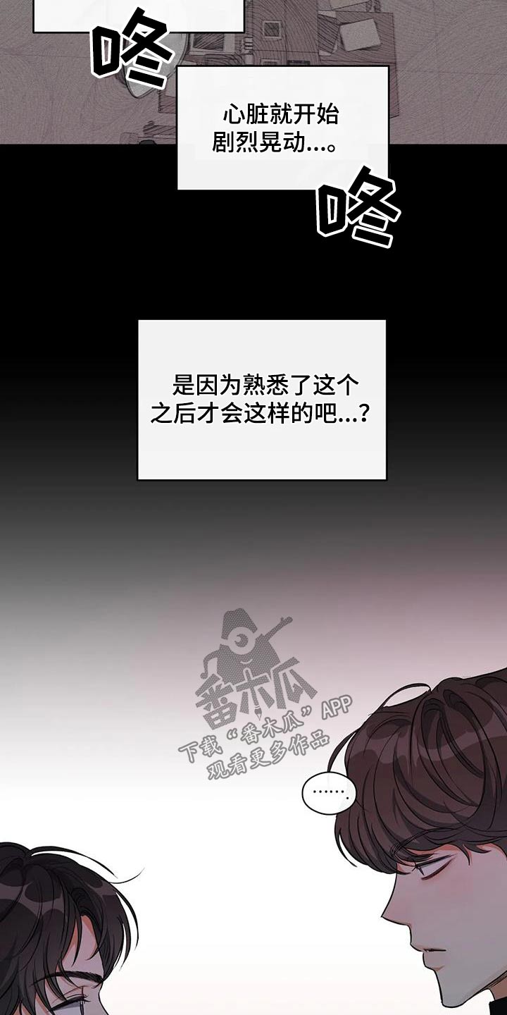 第61章：记忆中6
