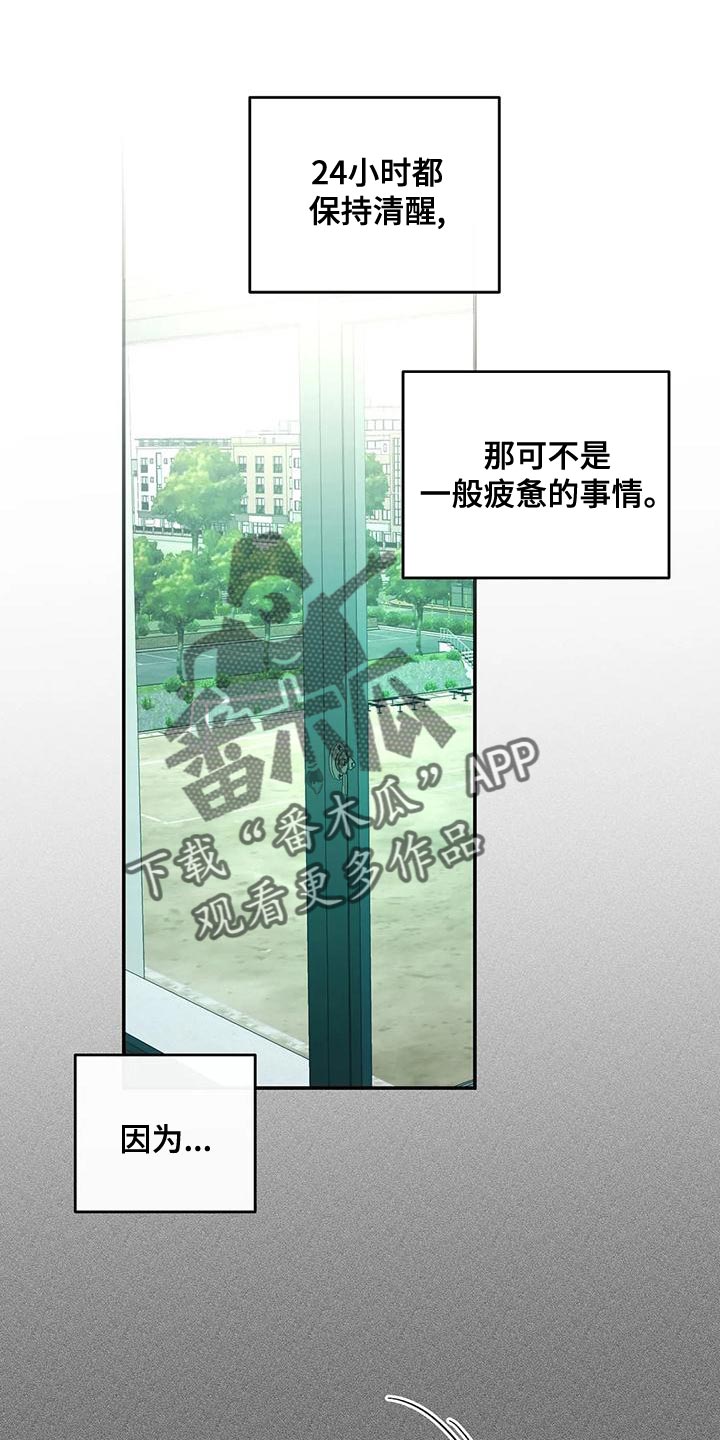 第34章：杀鸡儆猴0