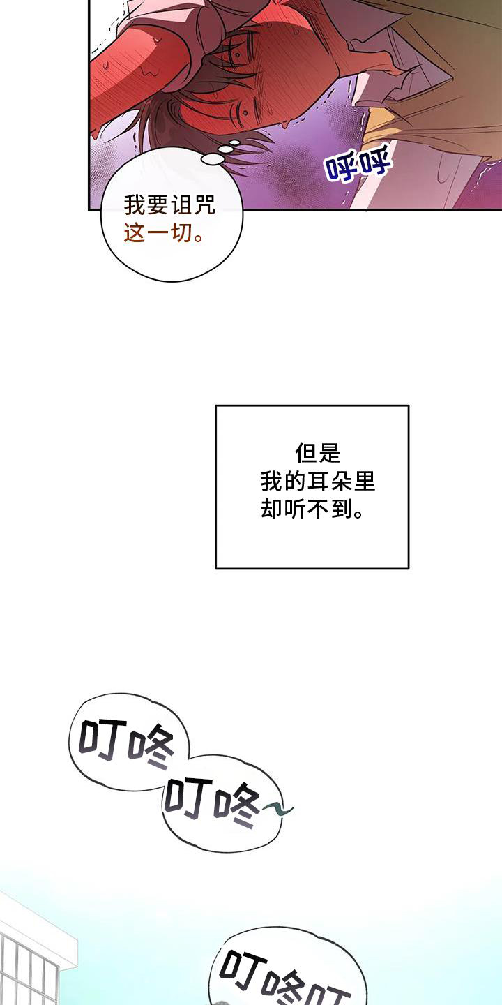 第53章：差异22