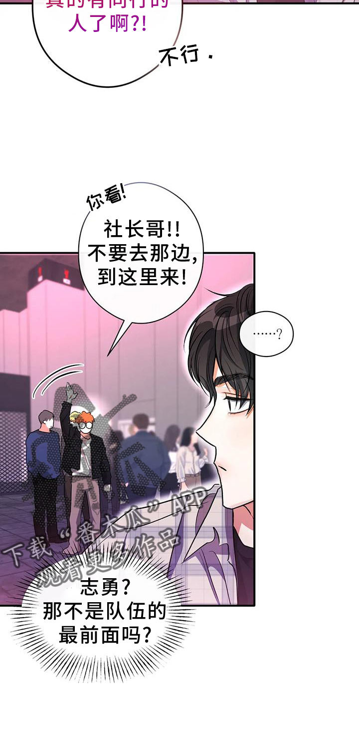第57章：区别7