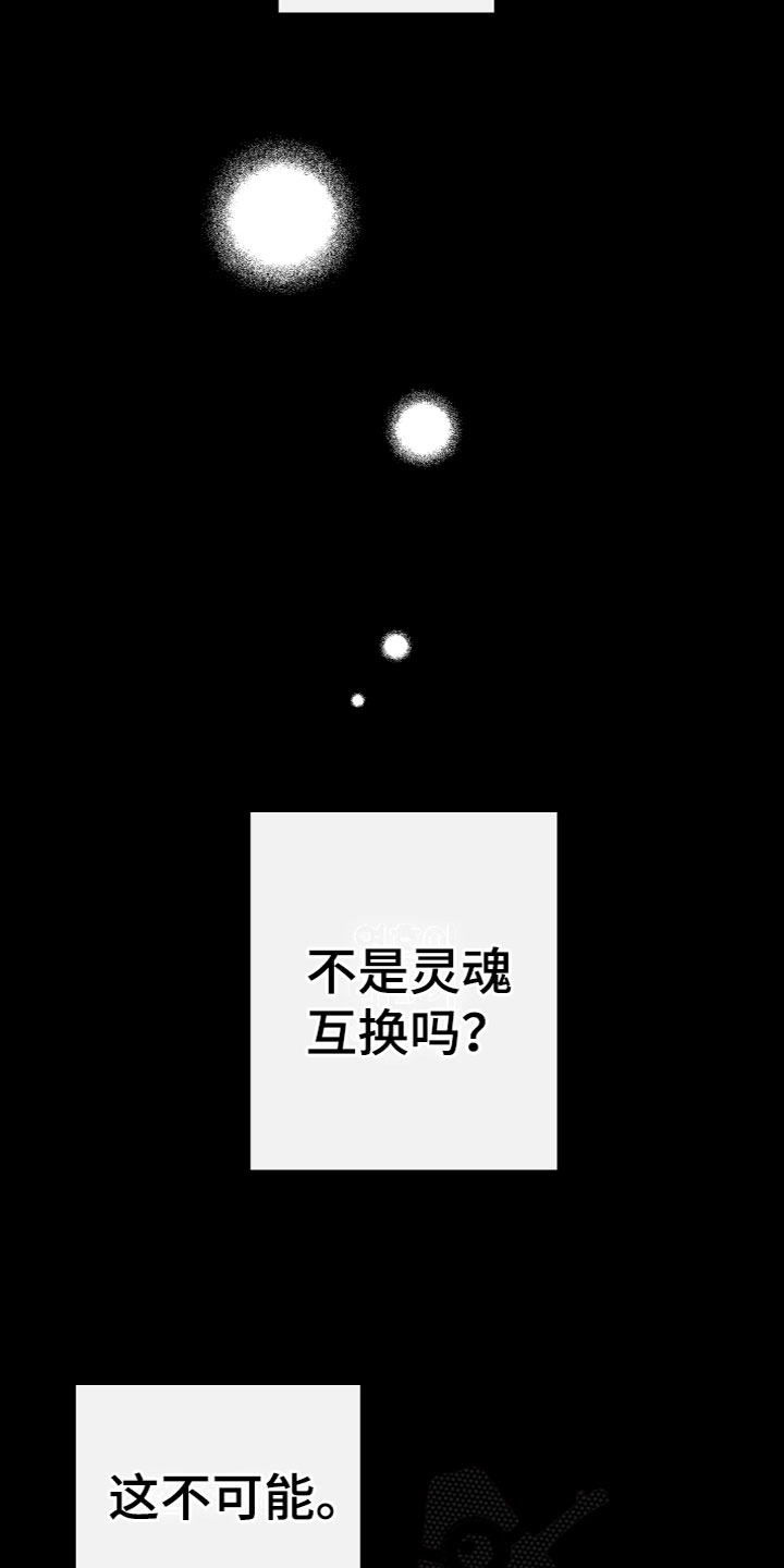 第17章：寻求帮助6