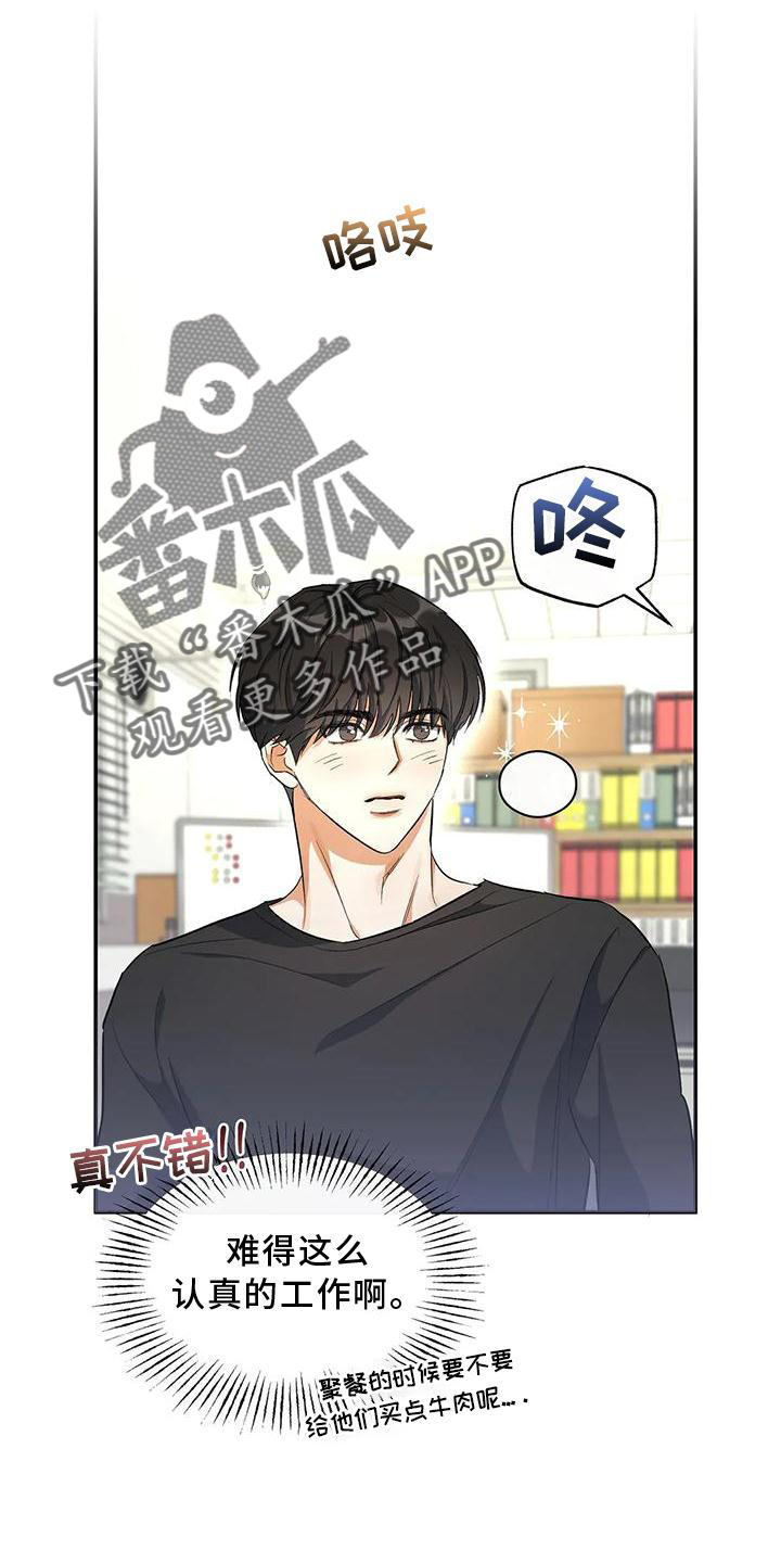 第49章：询问16