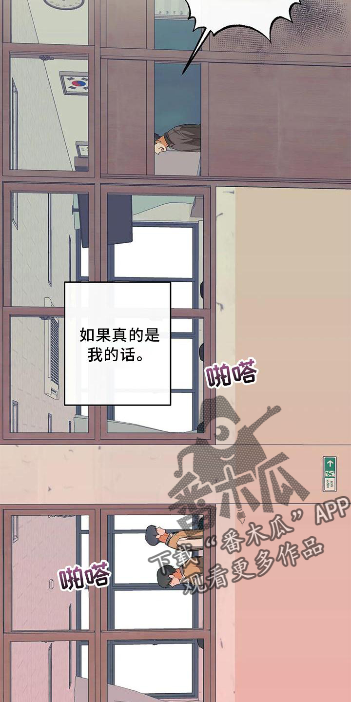 第54章：清晰的声音16