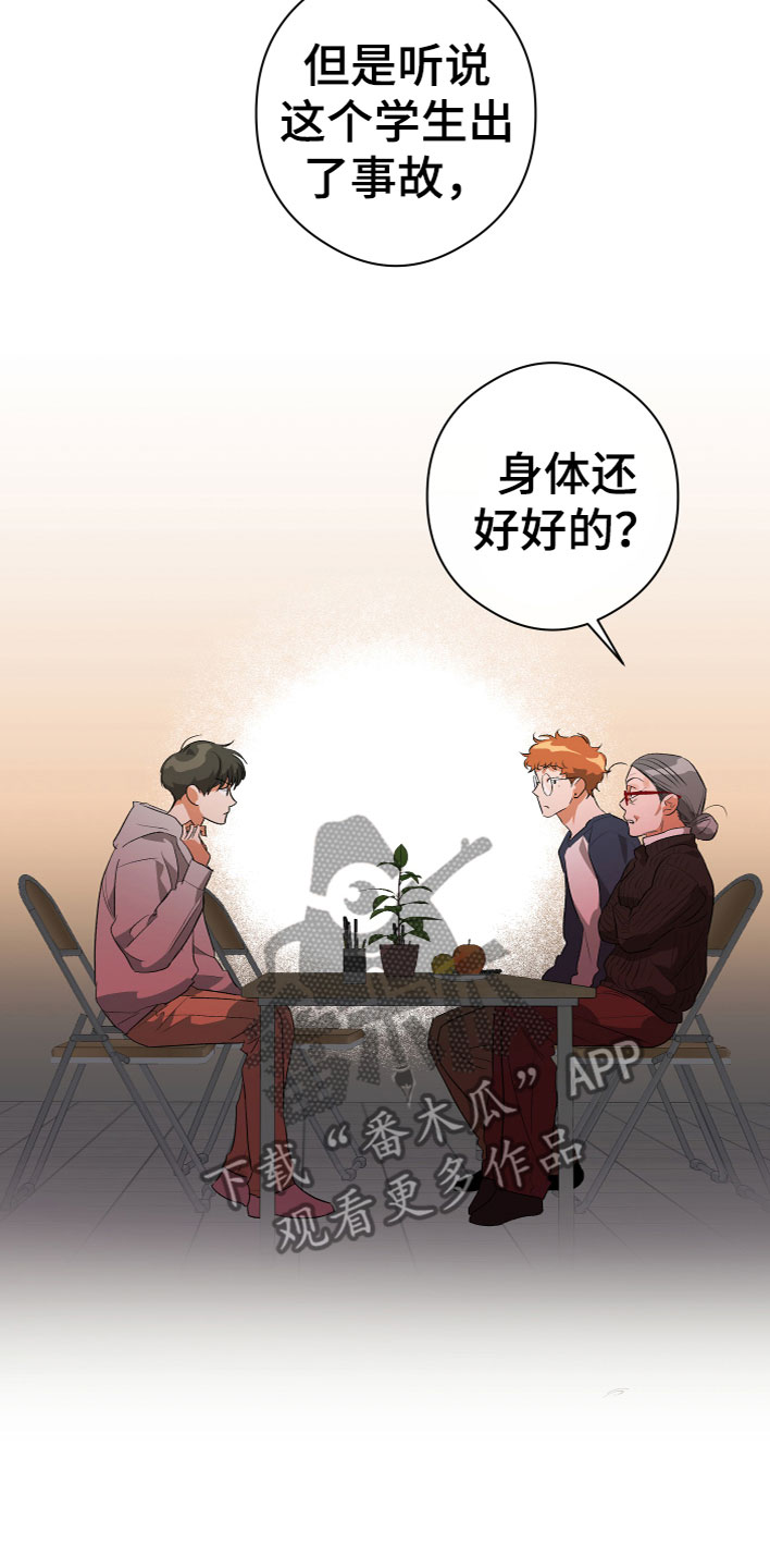第19章：看见了22