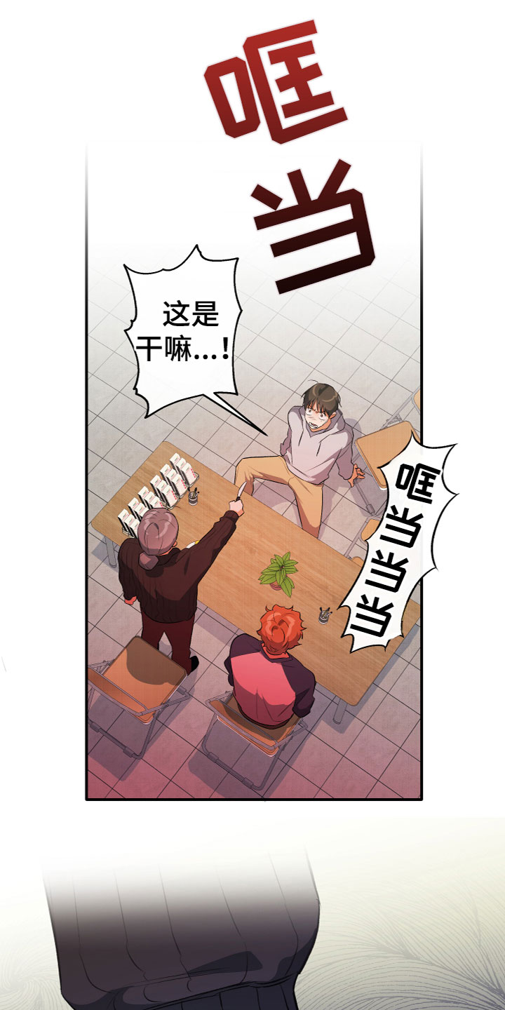 第21章：怎么做12