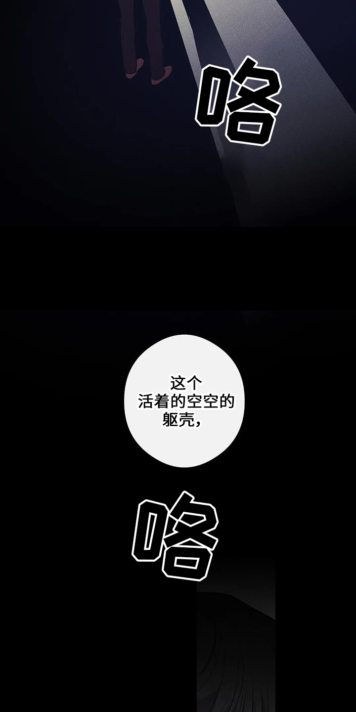 第22章：倒一15