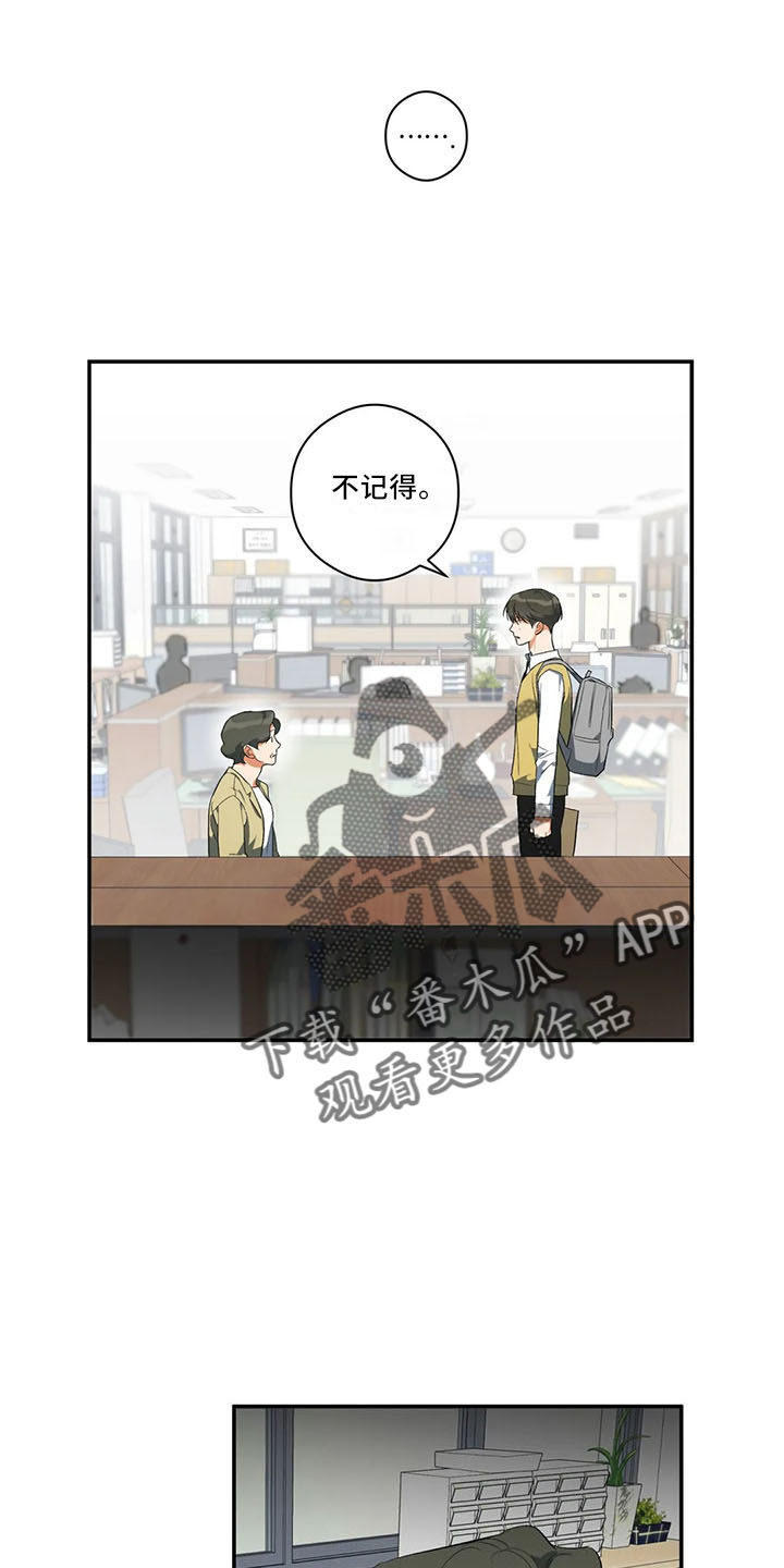 第29章：行不通19