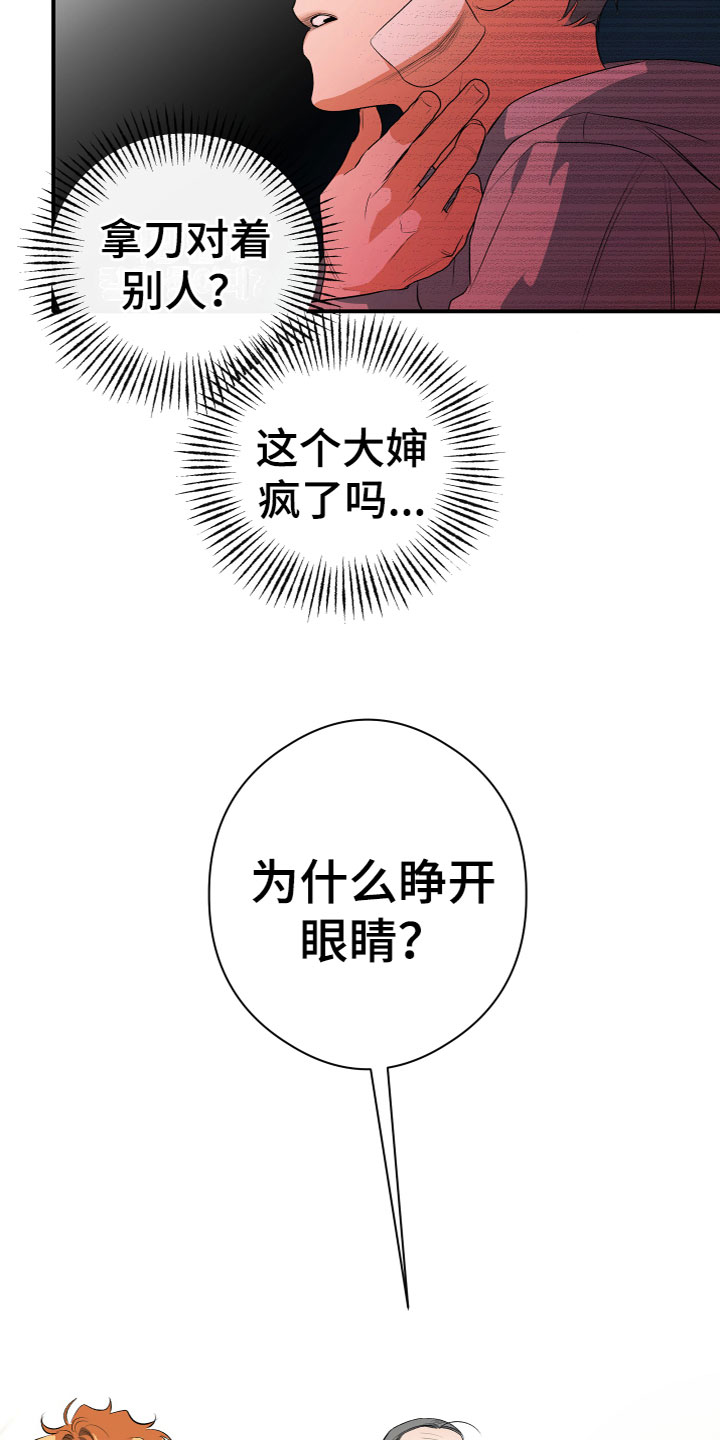 第21章：怎么做14