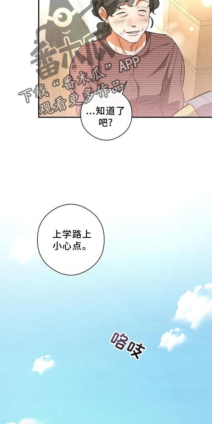 第53章：差异9