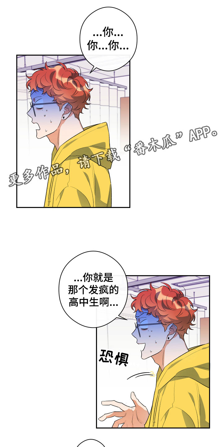 第7章：试探0