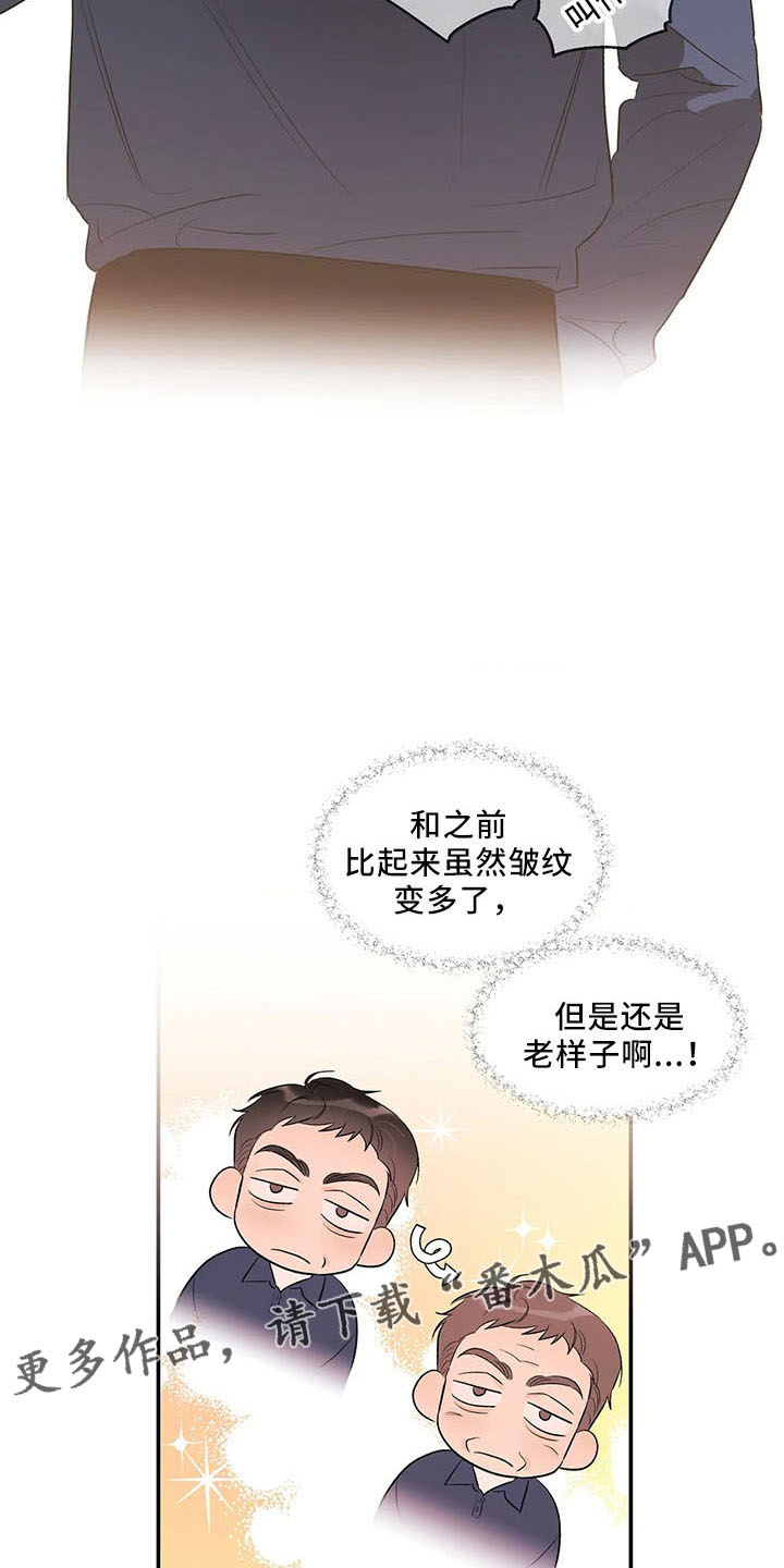 第28章：老样子8
