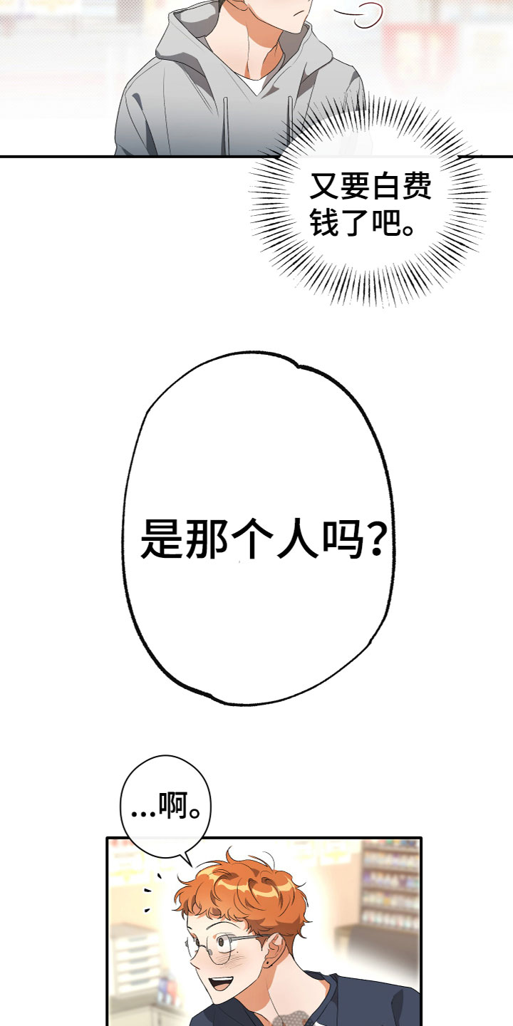 第17章：寻求帮助20