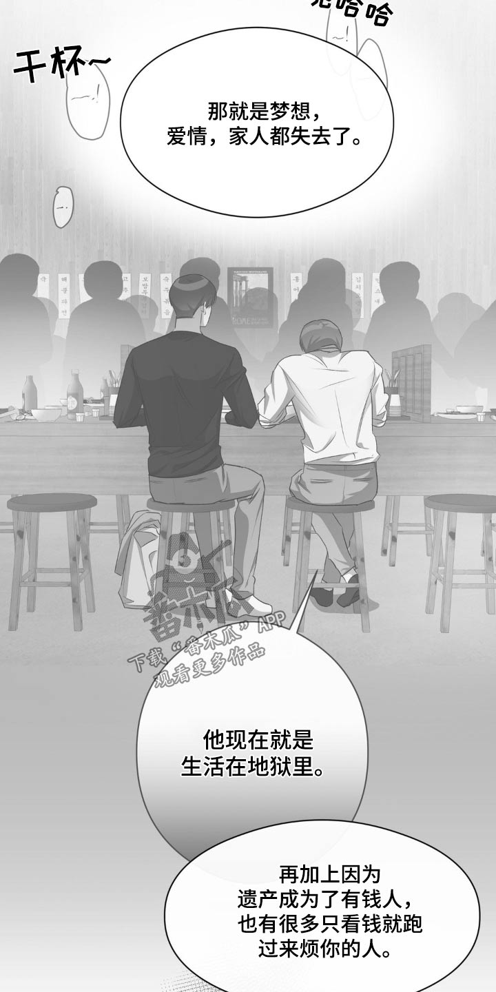 第74章：强制23