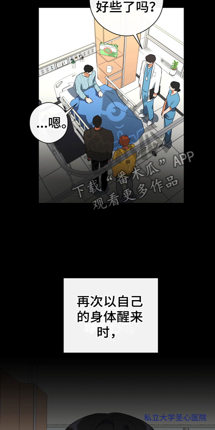 第14章：质问6