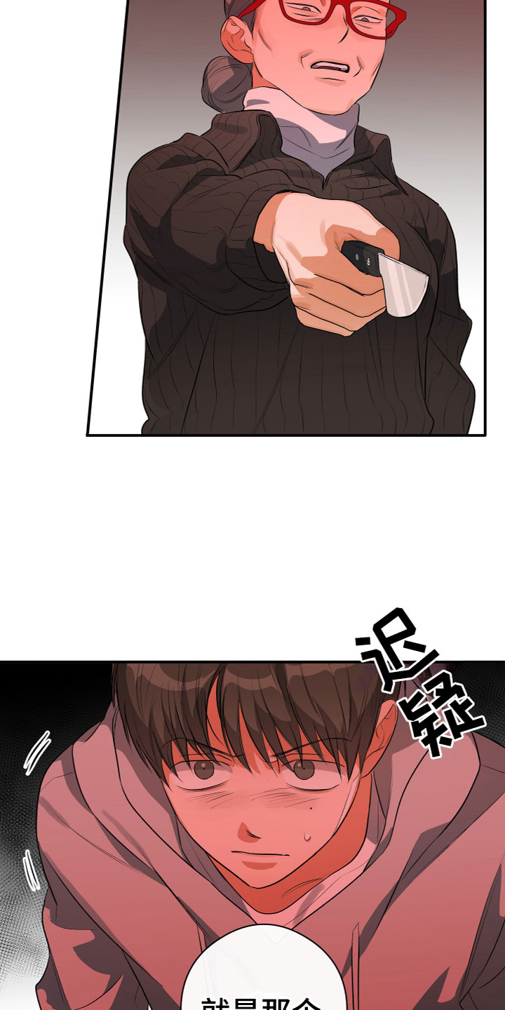 第21章：怎么做17