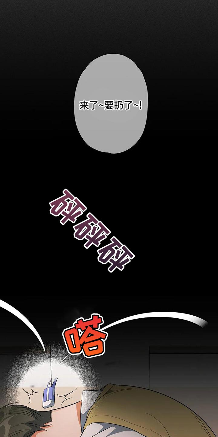 第34章：杀鸡儆猴12