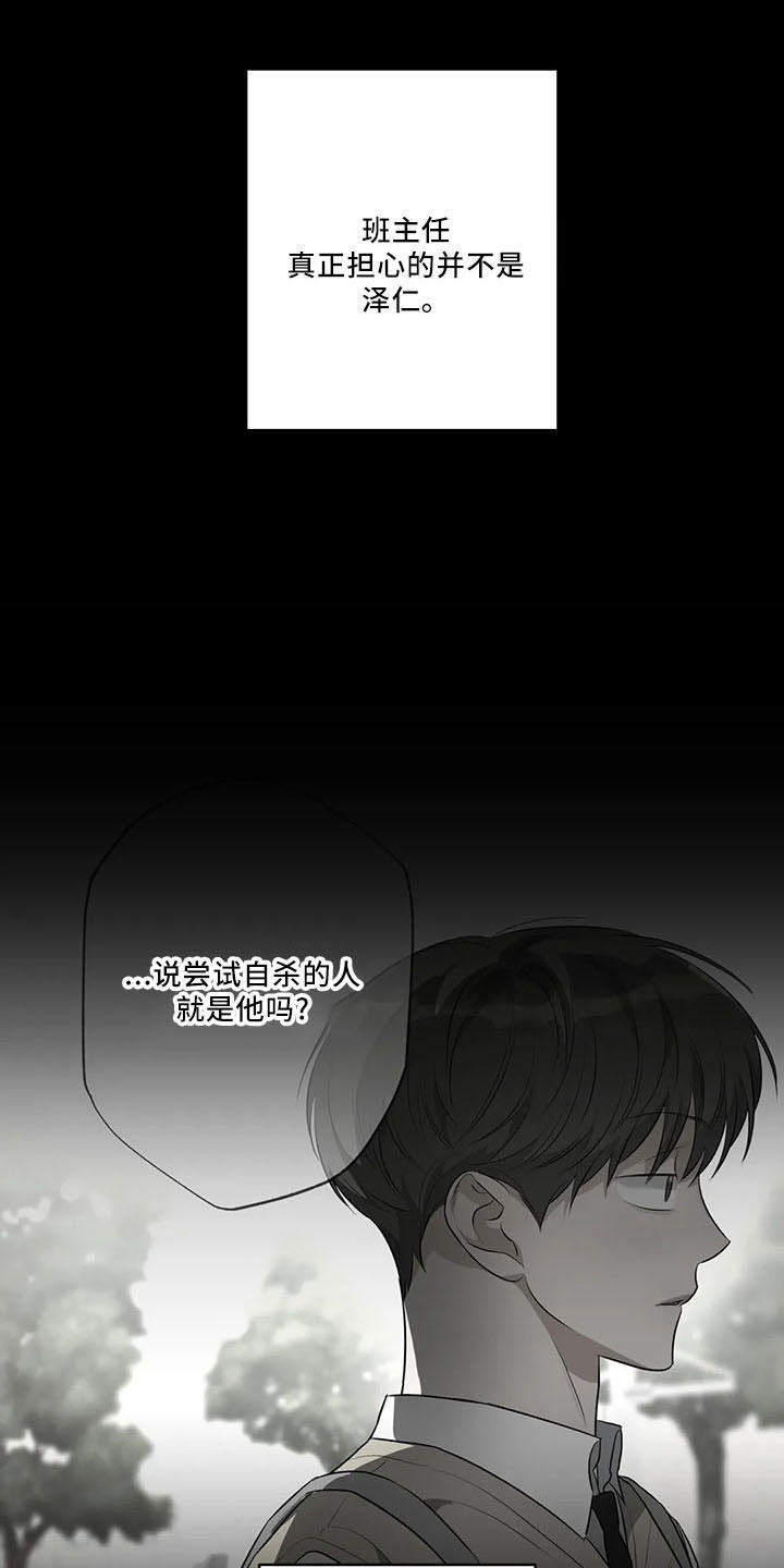 第31章：早退单21