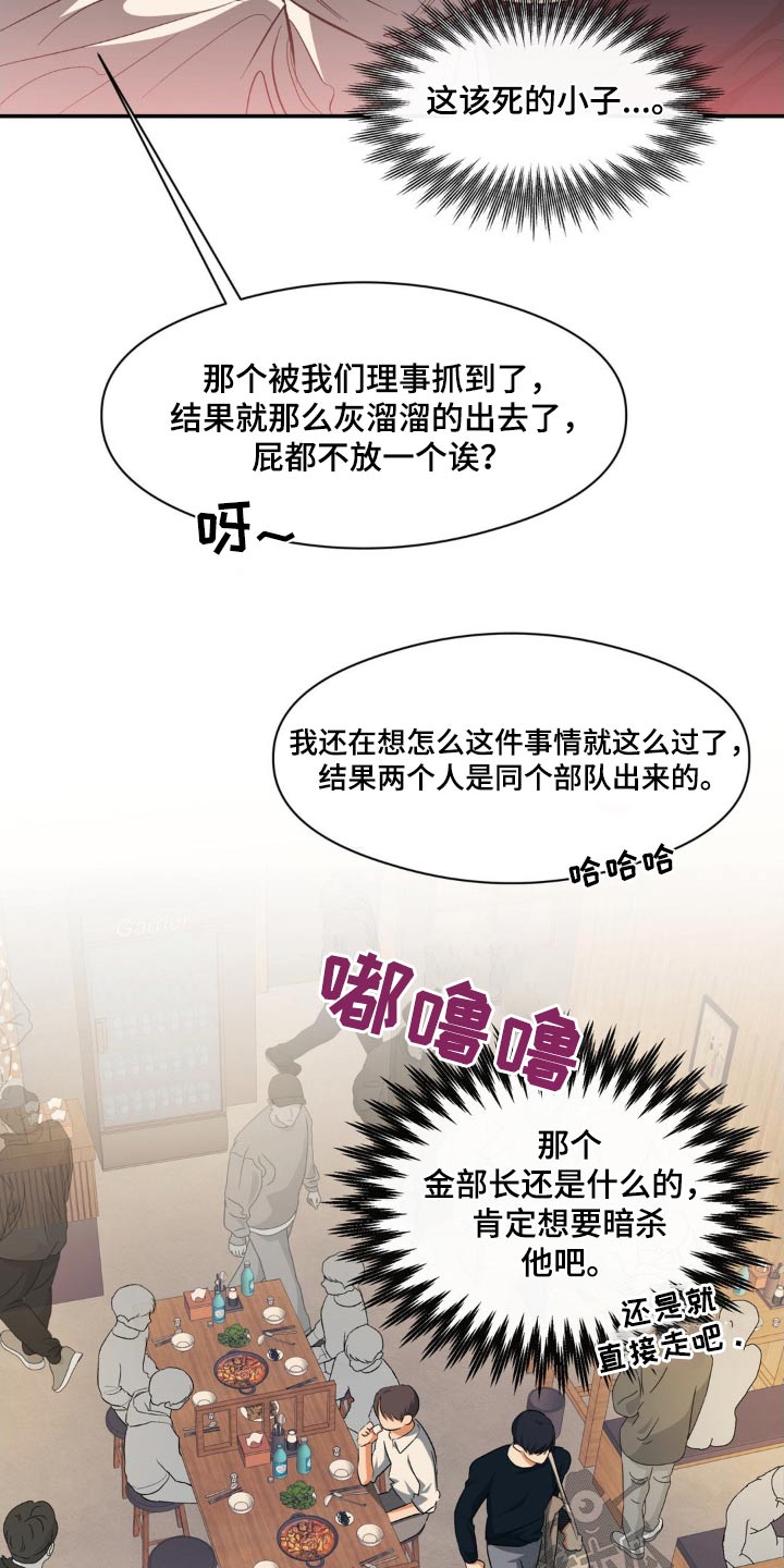 第71章：找到了5