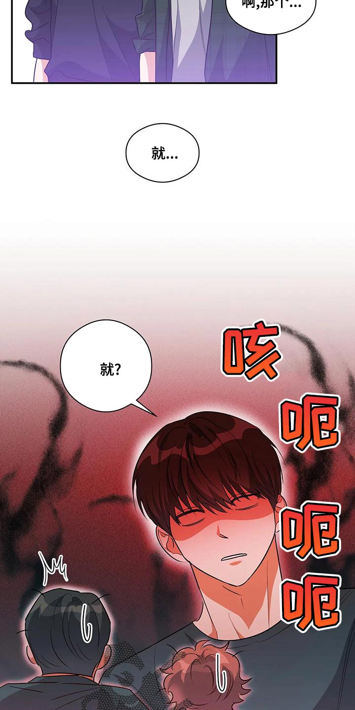 第46章：共同点15