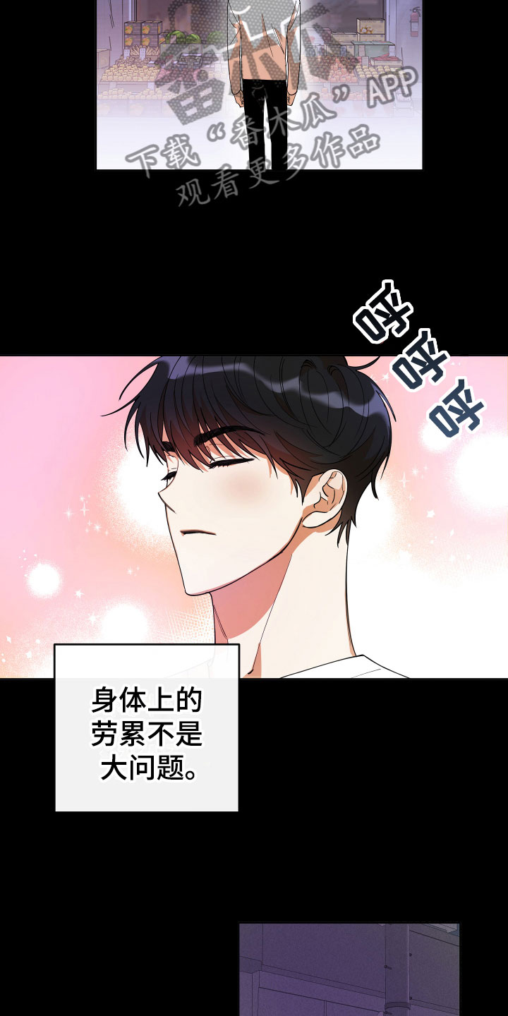 第5章：回顾往事14