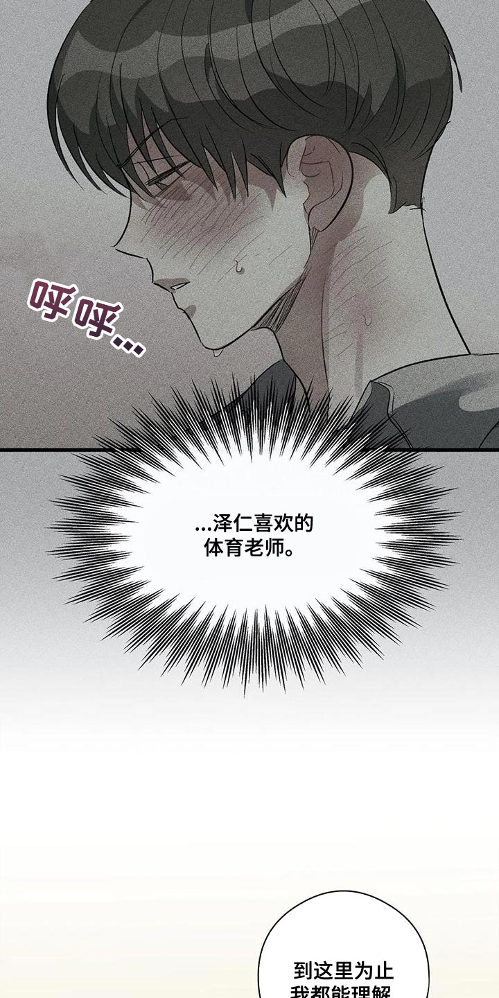 第46章：共同点11
