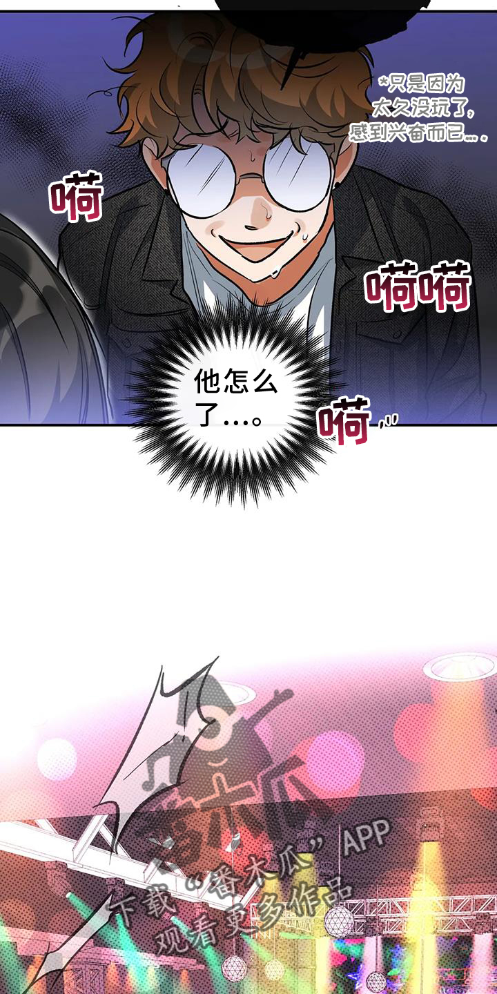 第57章：区别15