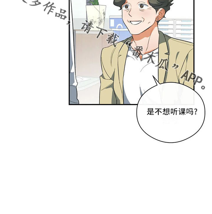 第29章：行不通28