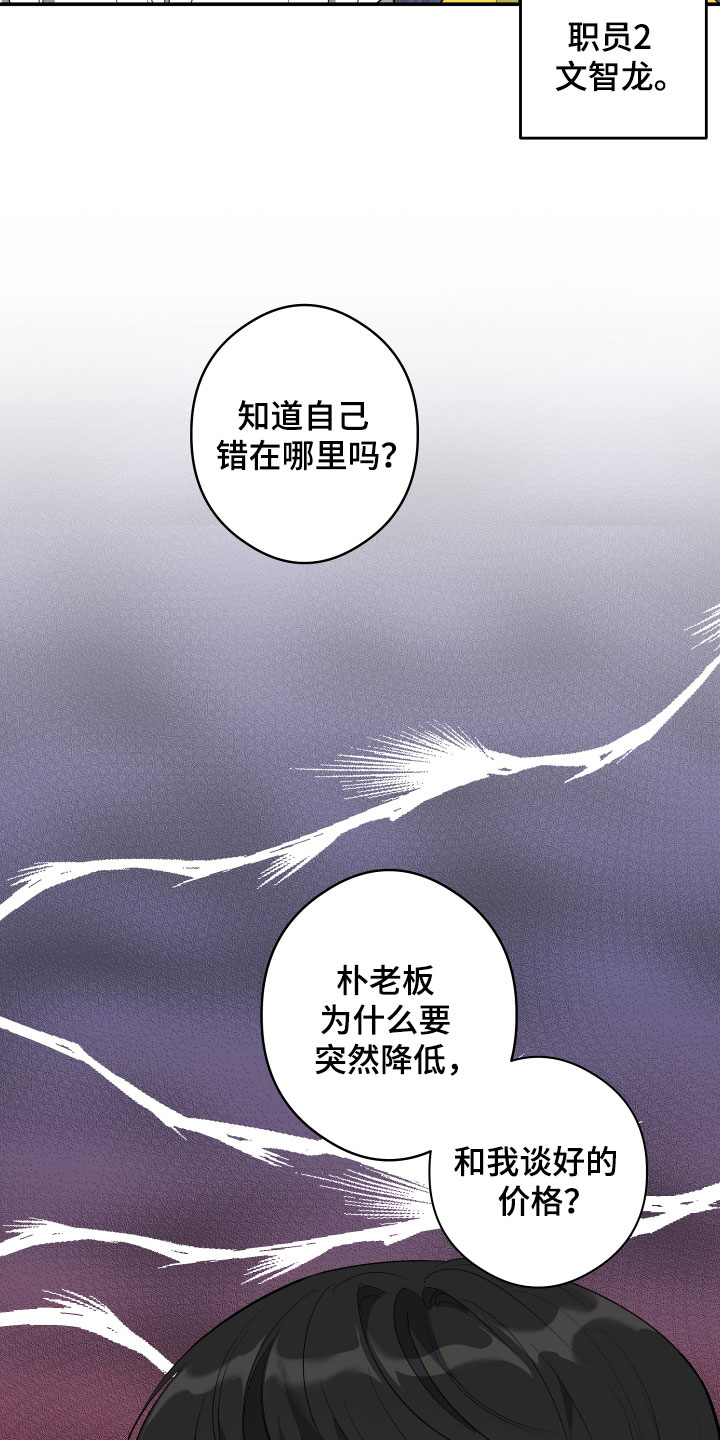 第2章：平凡的一天5