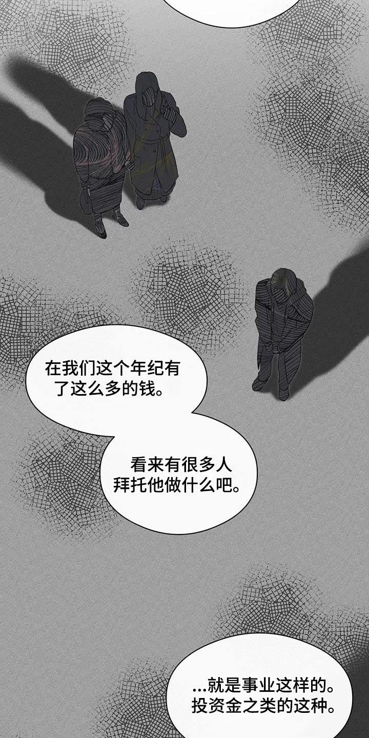 第63章：迟到4
