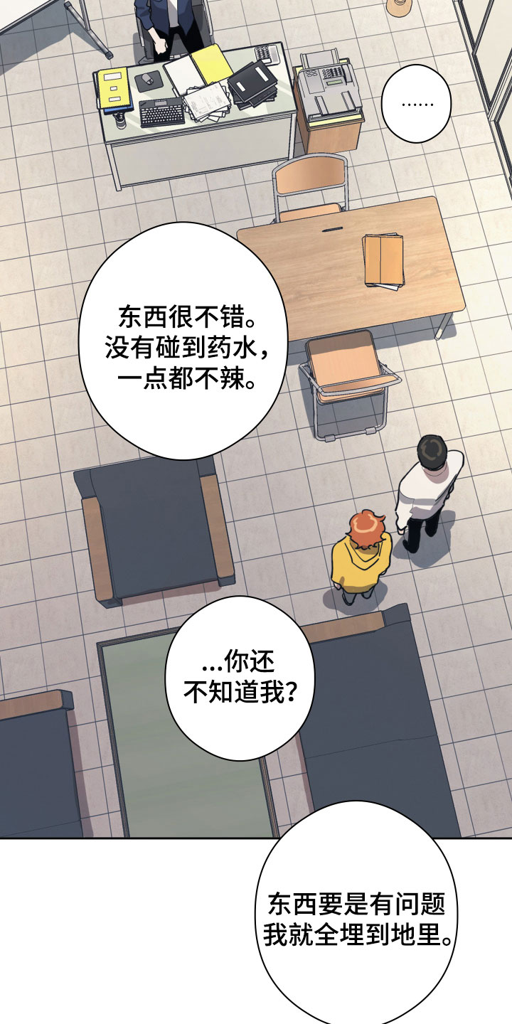 第2章：平凡的一天11