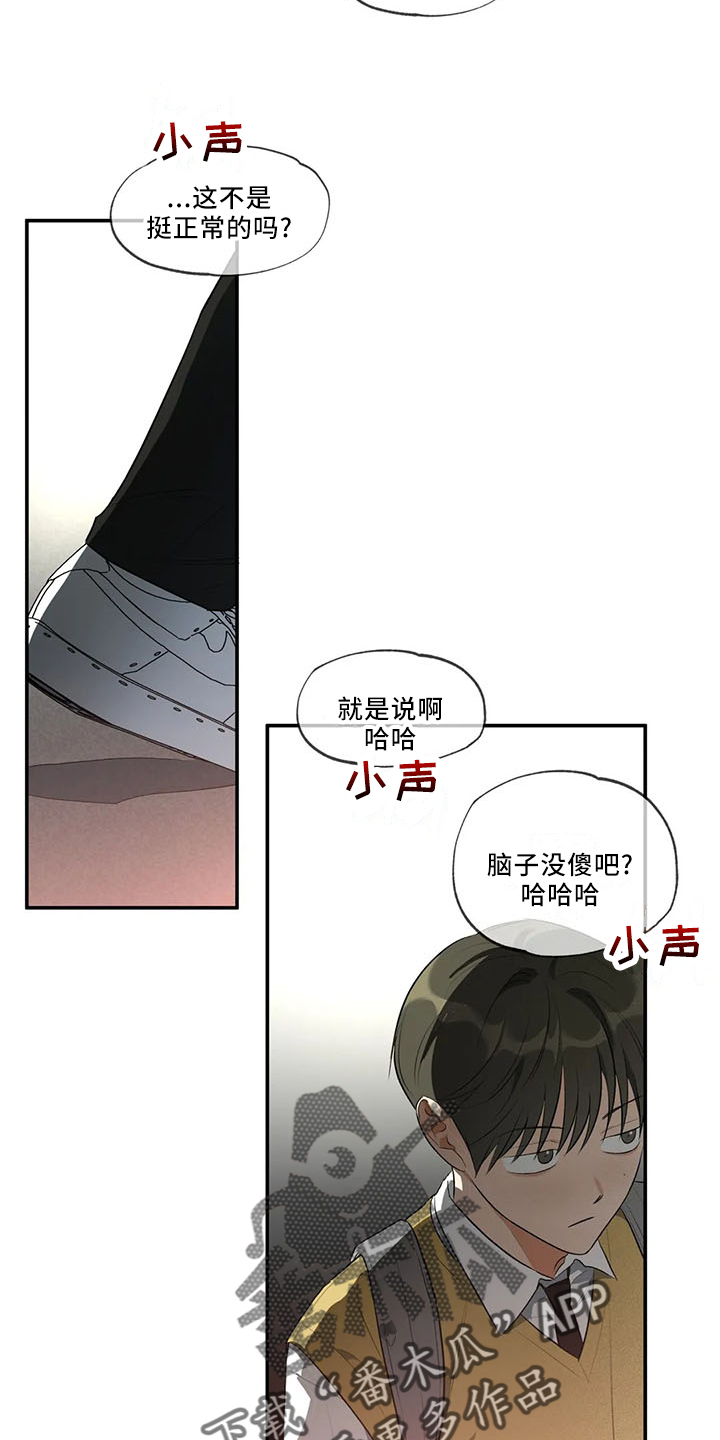 第29章：行不通3