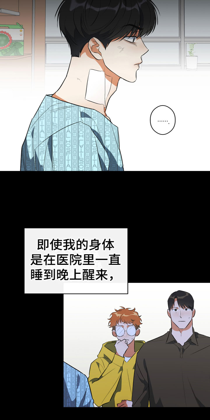 第14章：质问7