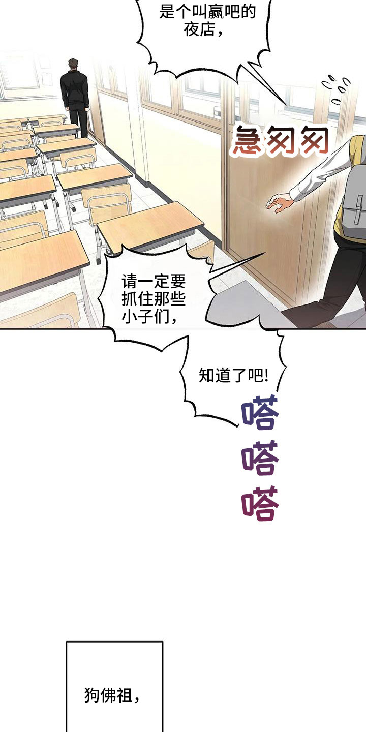 第56章：好好折磨1