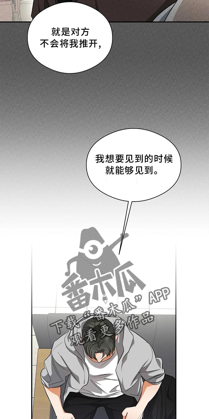 第52章：打电话11
