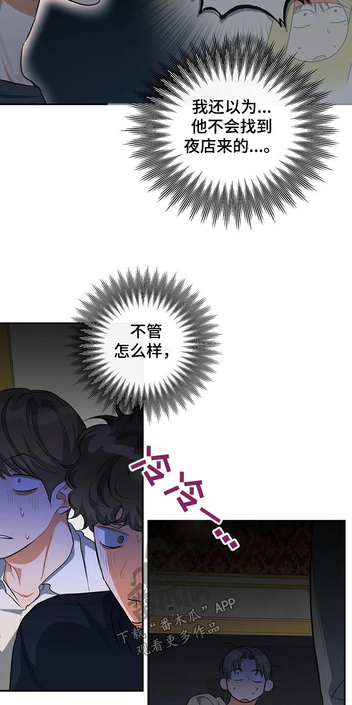 第61章：记忆中8