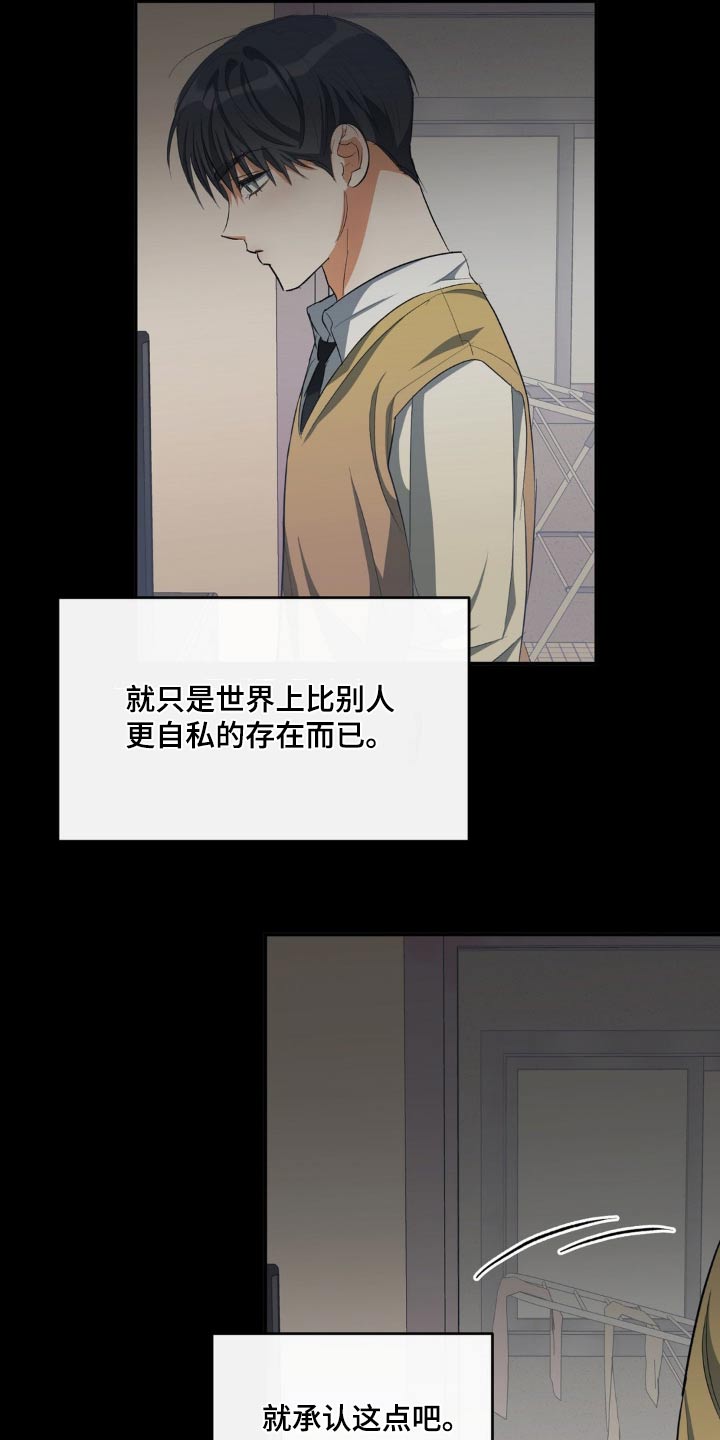 第67章：各自生活21