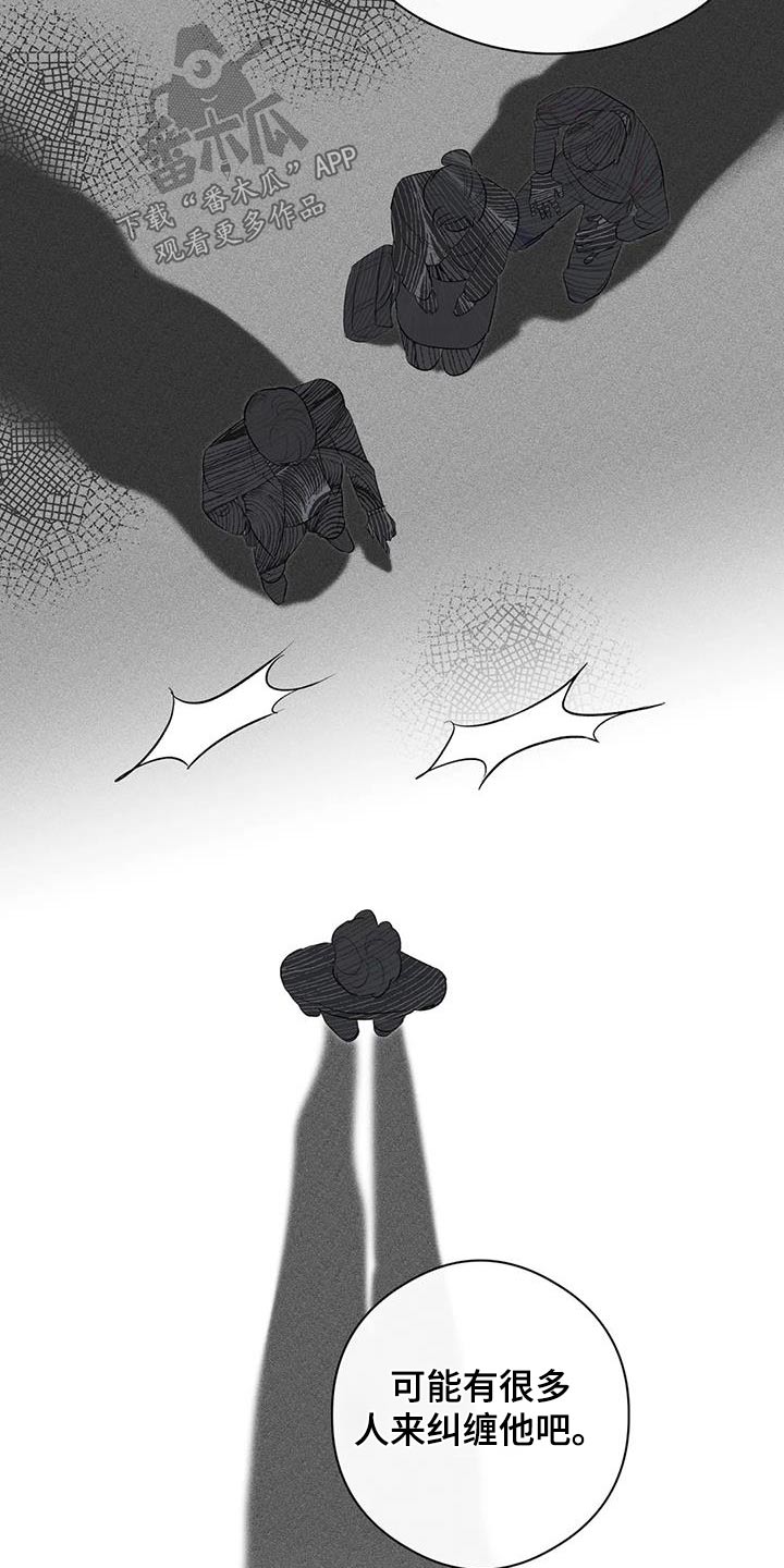 第63章：迟到5