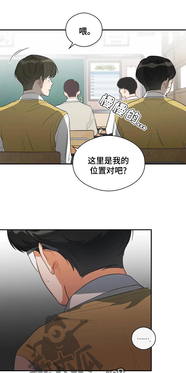 第33章：我的位置8