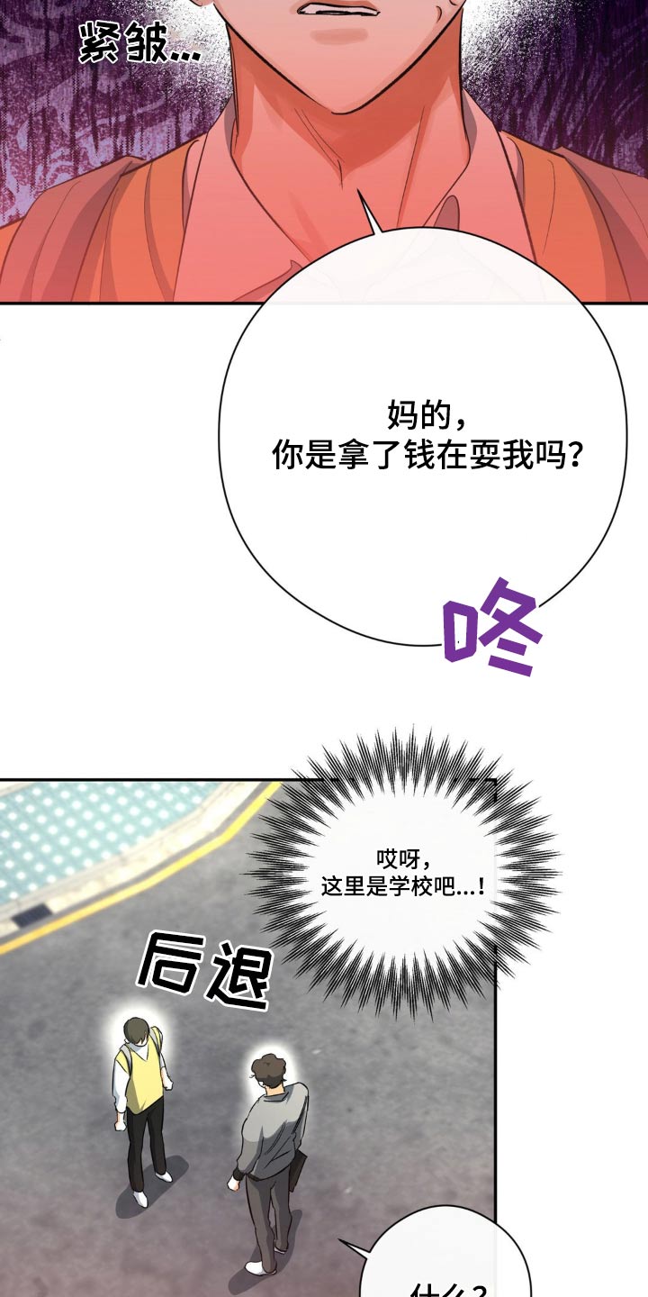第73章：拉扯10