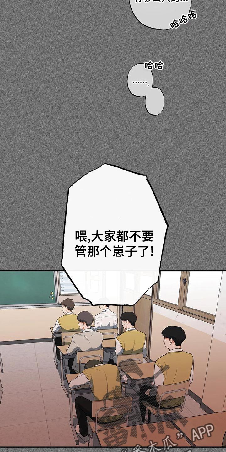第34章：杀鸡儆猴5
