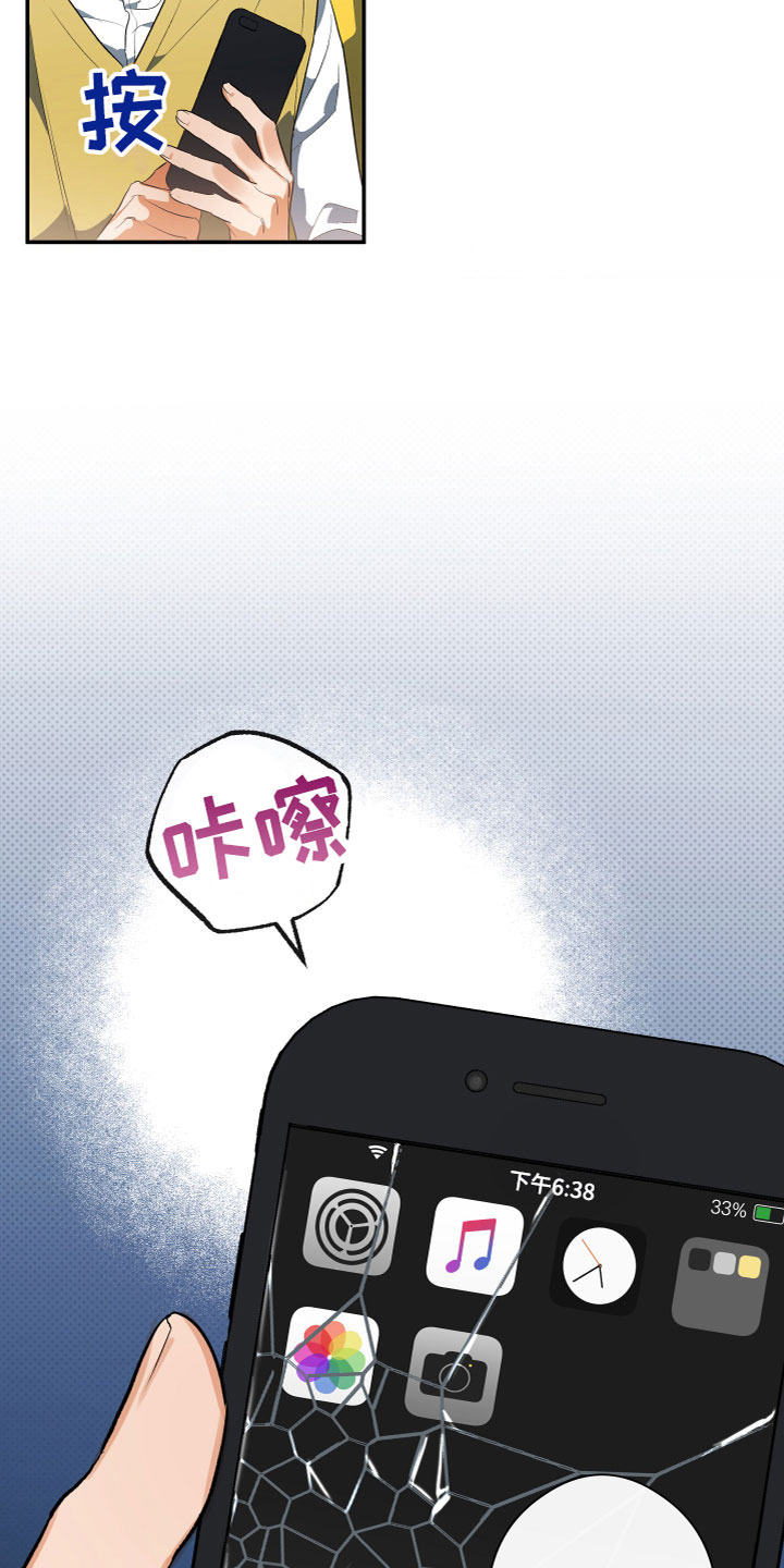 第11章：解开了17