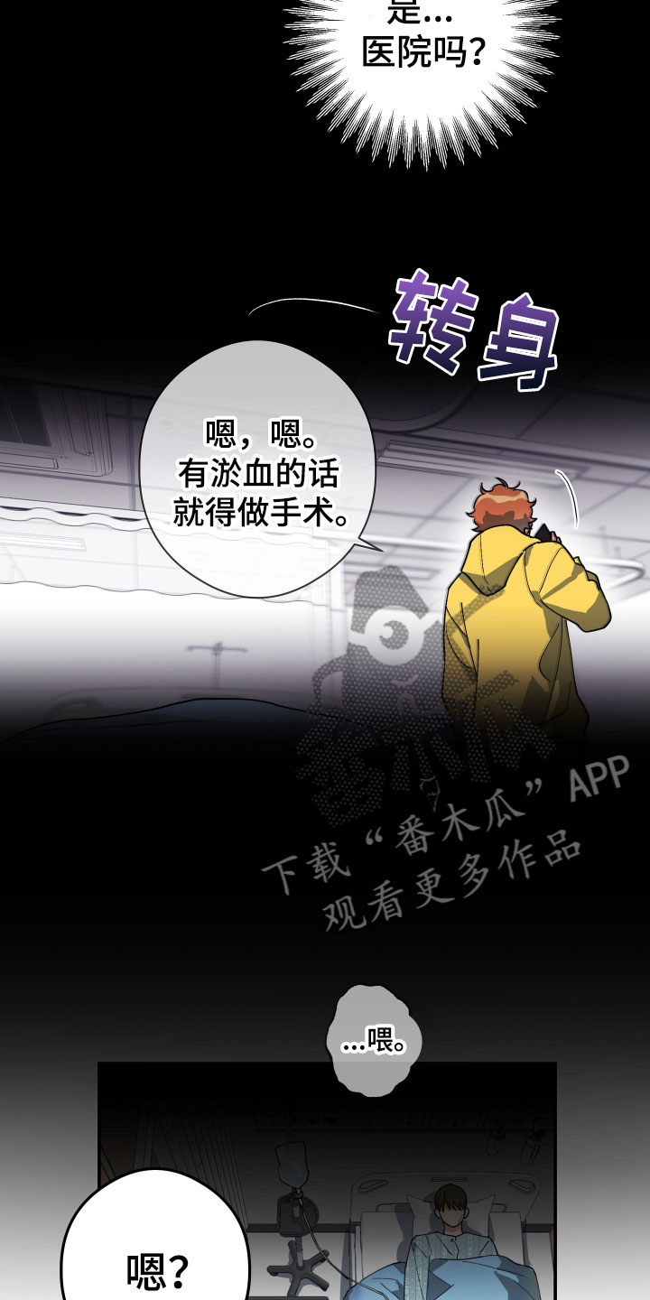 第6章：震惊2