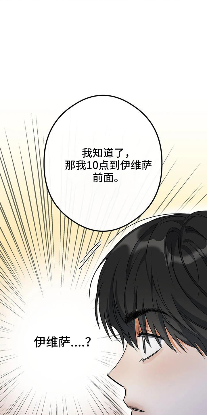 第56章：好好折磨22
