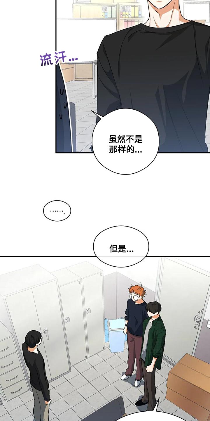 第47章：对女人不感兴趣11