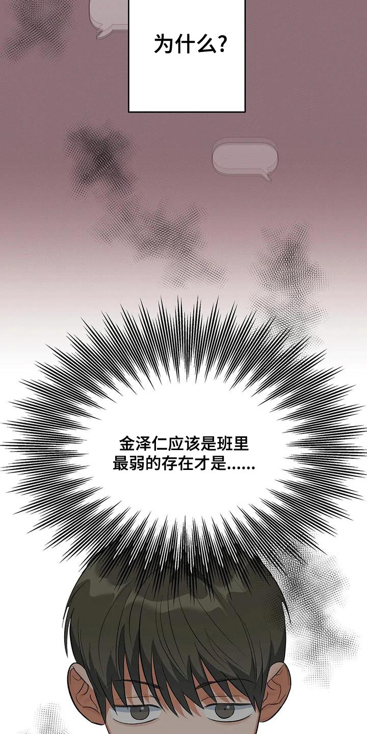 第33章：我的位置15