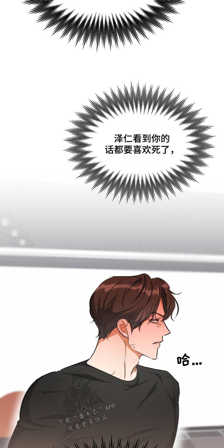 第68章：试一试12