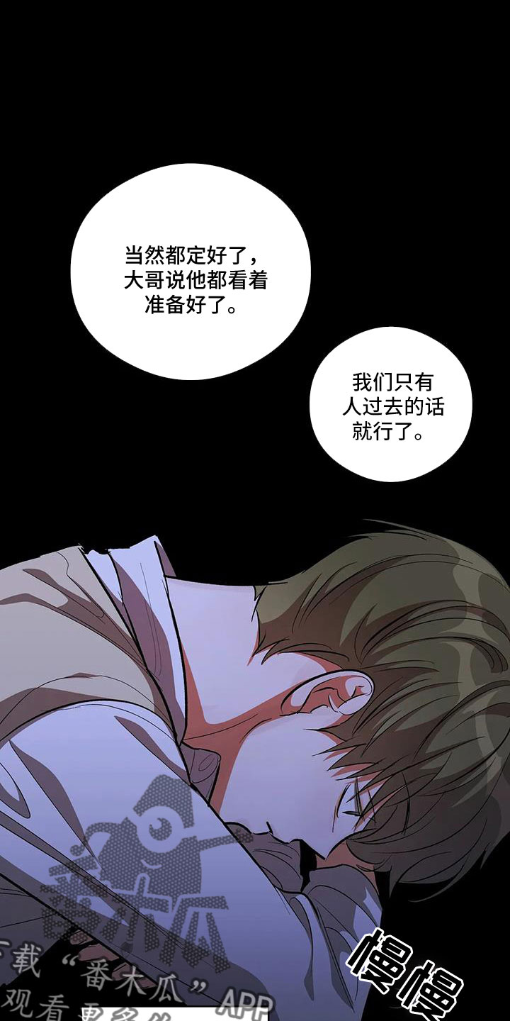 第55章：等一下0