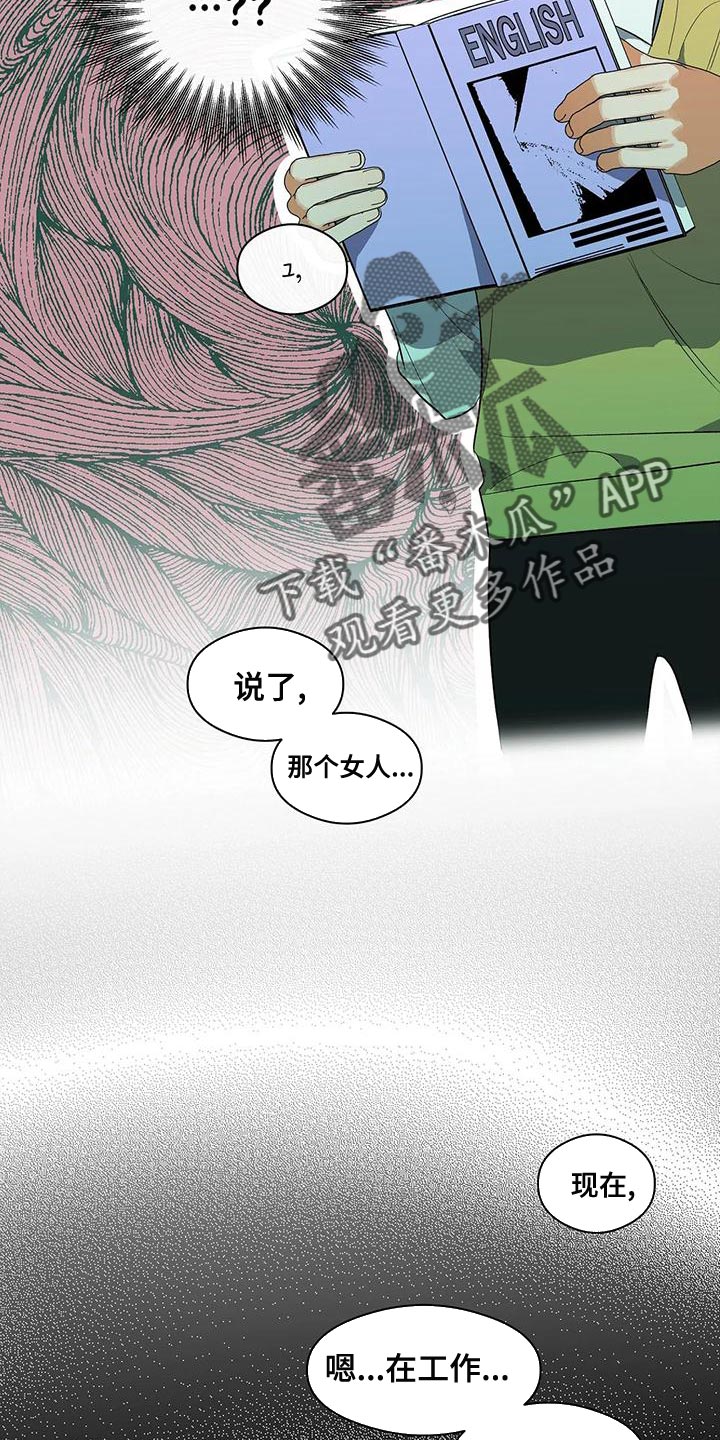 第38章：傻样11